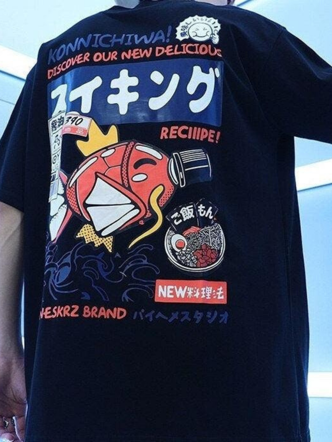 Japanese T-Shirt Puffer Fish