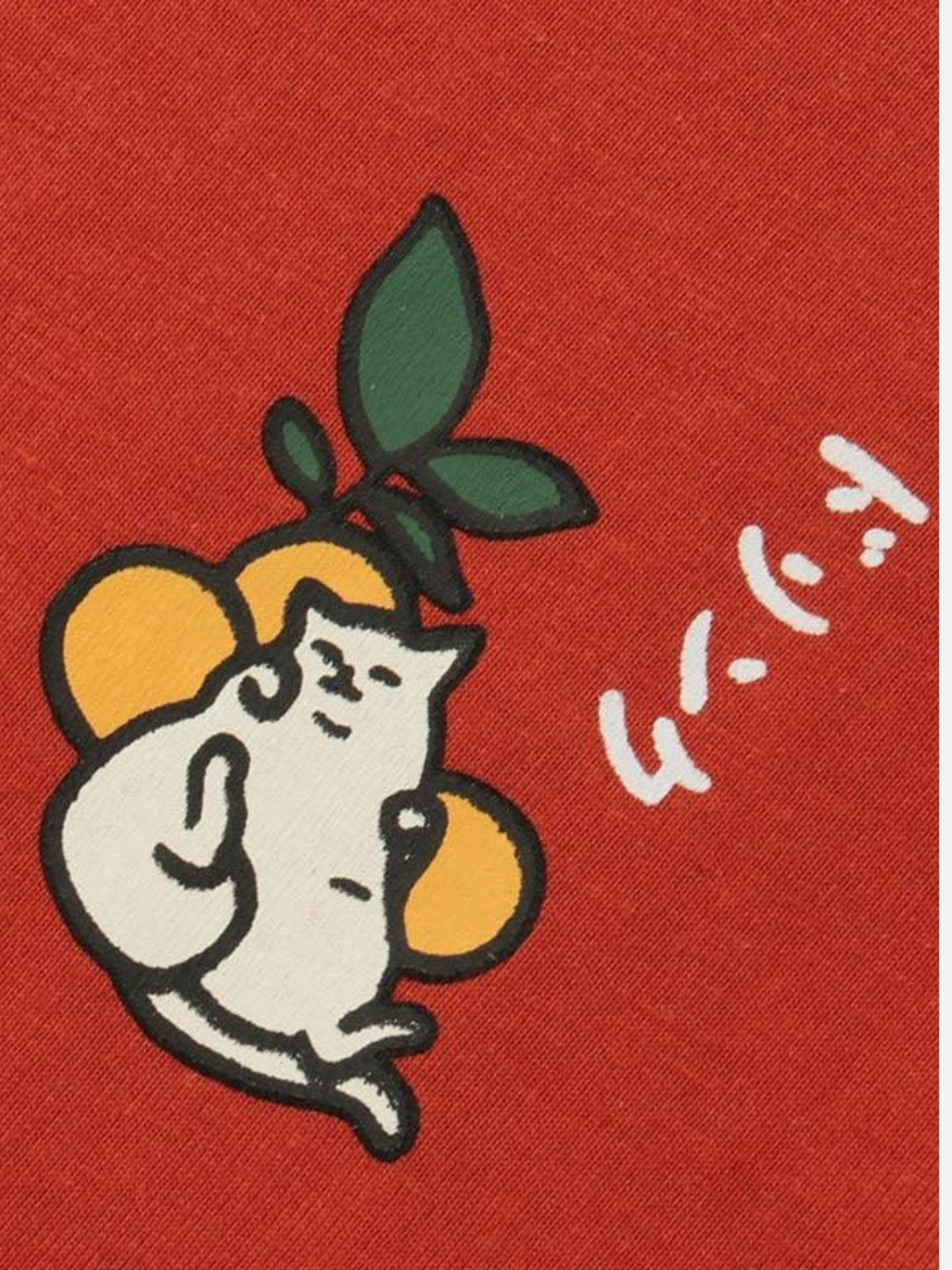 Japanese T-Shirt Kanji Drink