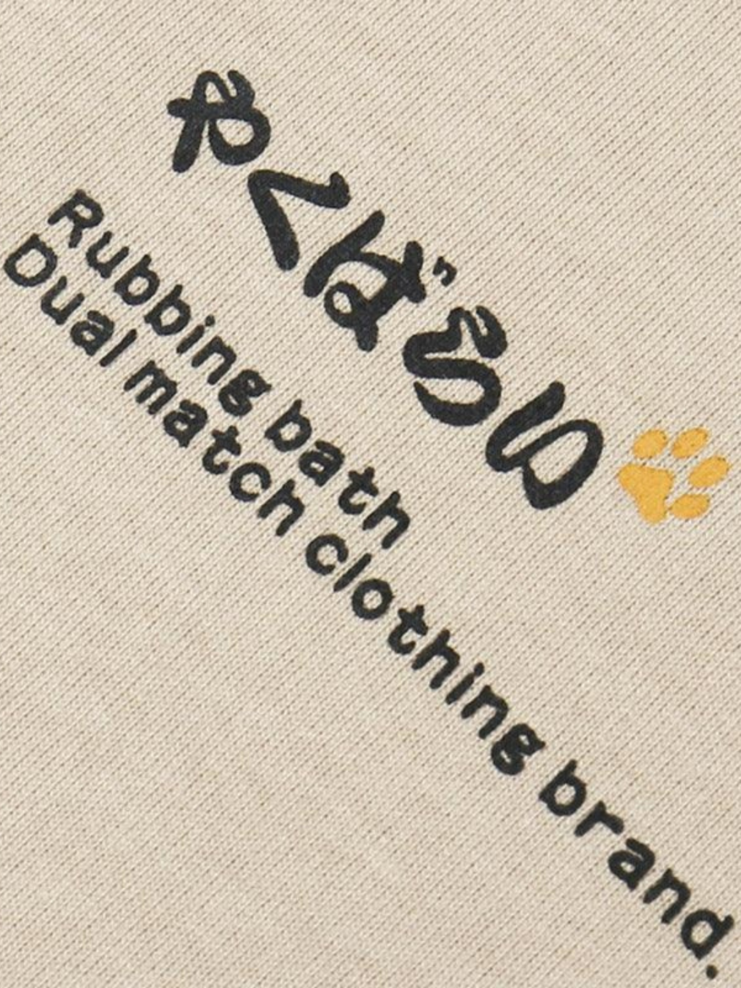 Retro Japanese Cat Bath T-Shirt