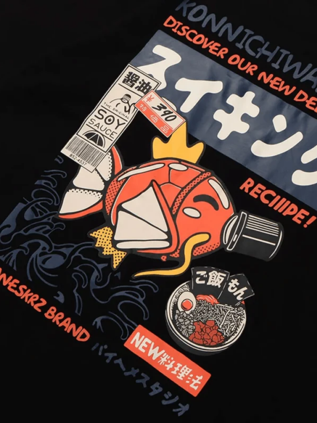 Japanese T-Shirt Puffer Fish