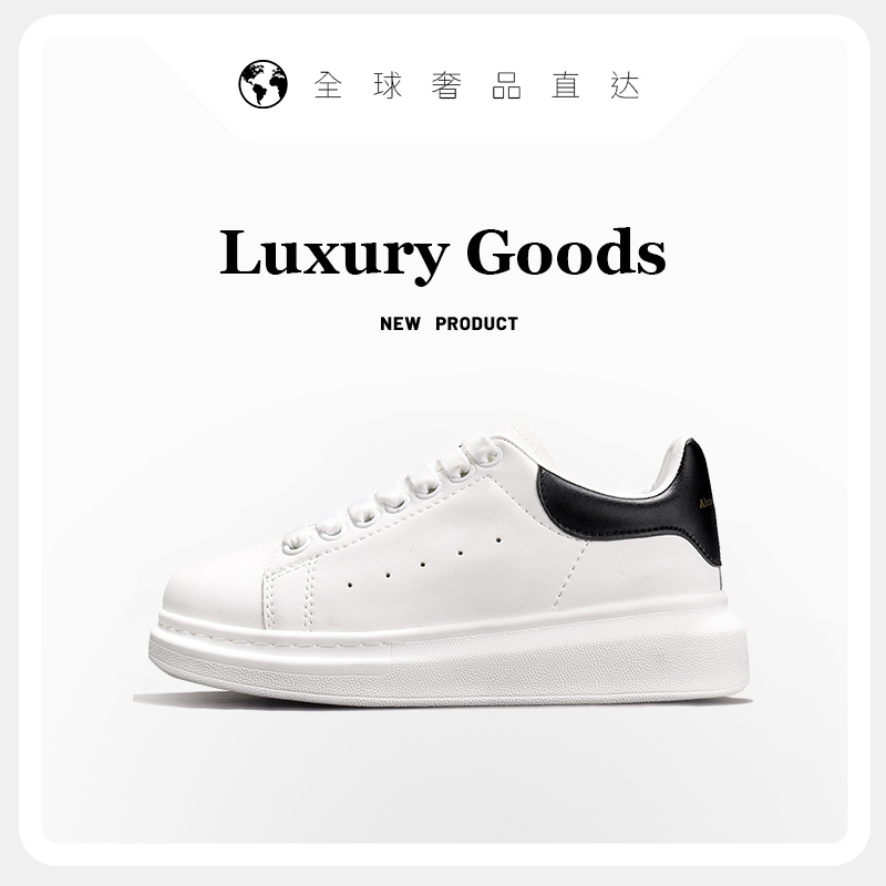 Shoe Mc