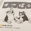 Japanese Cats Drinking T-Shirt - UrbanLaws